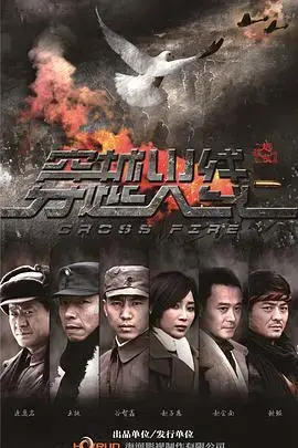 《穿越火线》：热血电竞梦，青春与友谊的激情碰撞