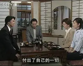《冷暖人间》第七部国语：亲情与生活的真实写照