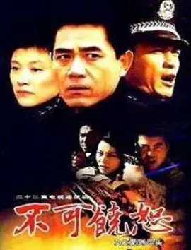 《爱到尽头》：当爱超越生死，一场宿命的玄幻之旅