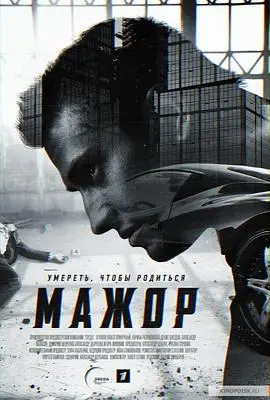 《纨绔子弟第一季》：一场放荡不羁的青春冒险，谁能笑到最后？