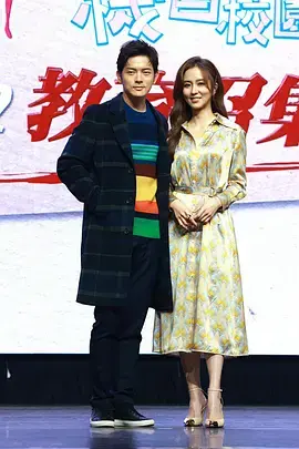 《机智校园生活-青春万岁》：爆笑回归！青春回忆杀来袭，友情与爱情的最终章