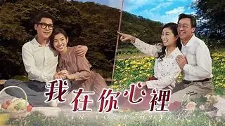 心灵深处的温暖联结：我在你心里如何描绘真挚友情与成长