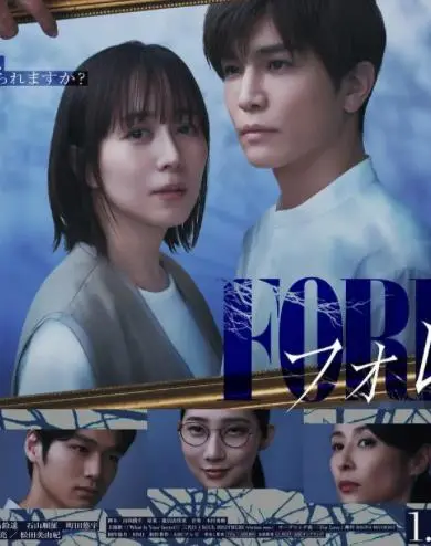 《森林2025》：AI觉醒，人性迷失？一场末日森林的生存游戏与情感拷问！