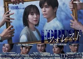 《森林2025》影评：当AI觉醒，自然反噬？科幻惊悚背后的生态警示