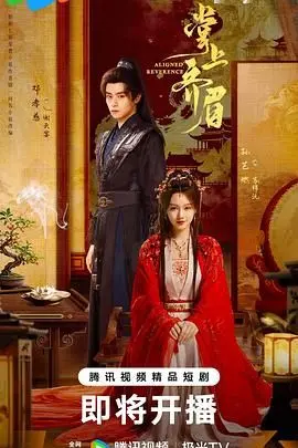 《掌上齐眉》：一段跨越年龄的真挚友谊，在指尖流淌的温情与感动