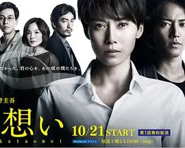 《单恋》：揭示爱情中最隐秘的角落，一封写给暗恋者的残酷情书