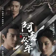 《阿麦从军》：女扮男装沙场封神，热血燃情女子传奇，颠覆传统史诗巨制！