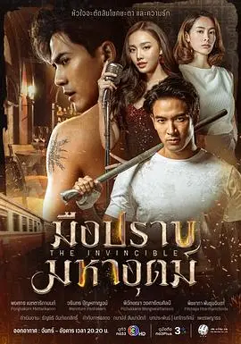 《无敌猎手》：肌肉与智慧的巅峰对决！一场惊心动魄的罪犯追捕与卧底潜伏