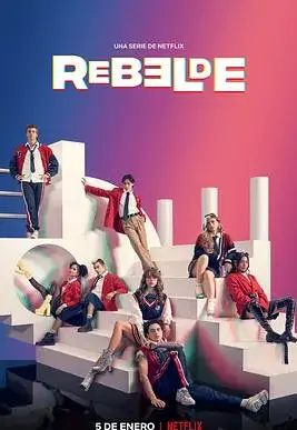 《叛逆青春校园第二季》：不止是迷茫，更是勇敢追寻自我的炽烈夏日！