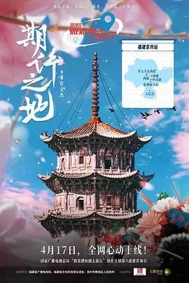 《期许之地》：一部关于追梦与现实冲突的感人励志电影，如何点燃你的内心火焰和人生追求